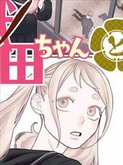 漫画推荐